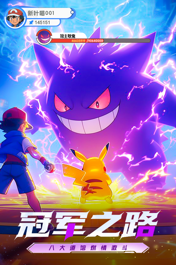 
梦想与征程手游