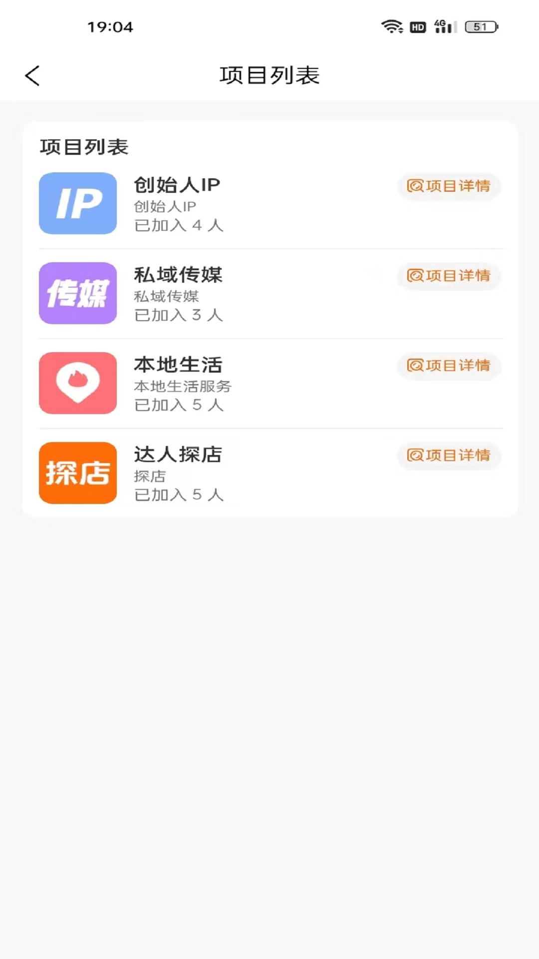 
红人聚app