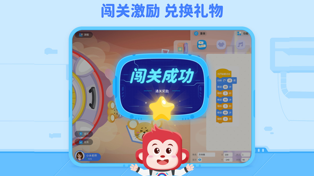 
火花编程app