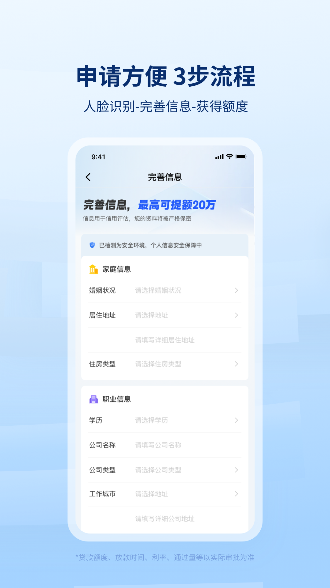 
臻易借app