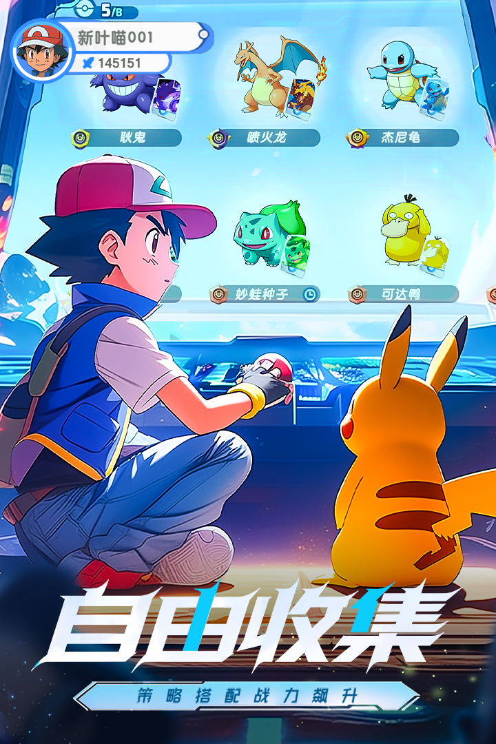 
梦想与征程手游