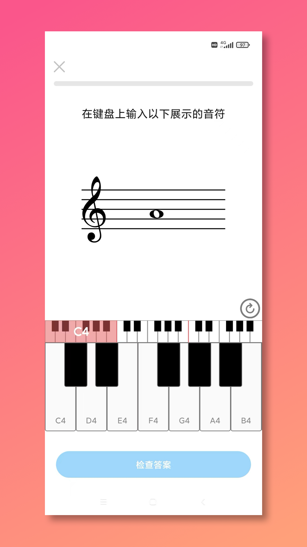 
五线谱教师Mustr