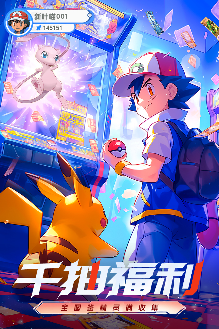 
梦想与征程手游