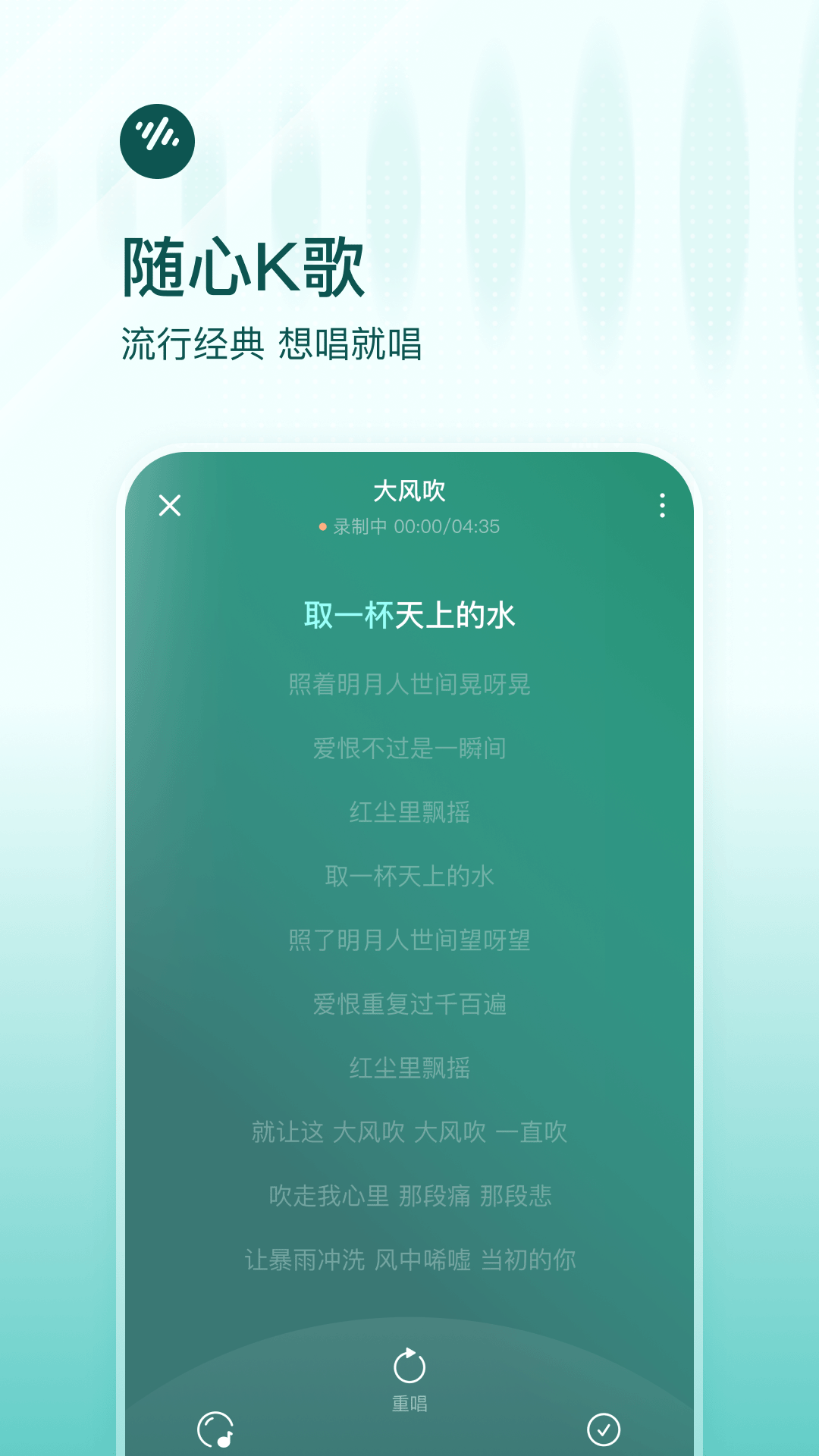 
番茄音乐app