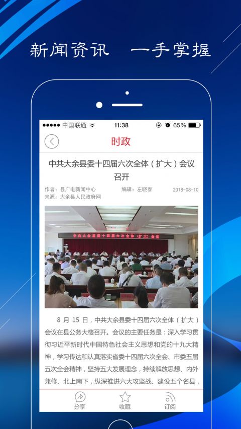 
钨都云app