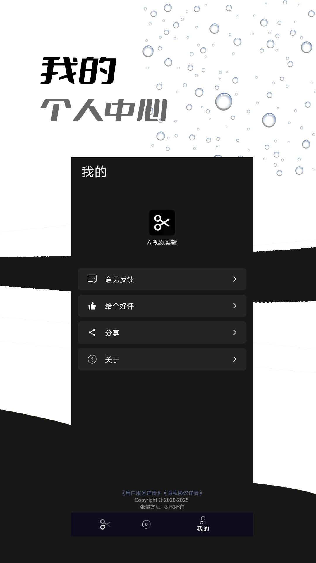 小手AI视频剪辑