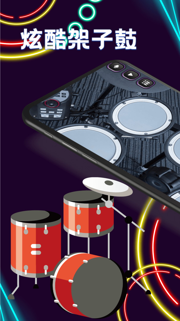 尤克里里tune节拍器