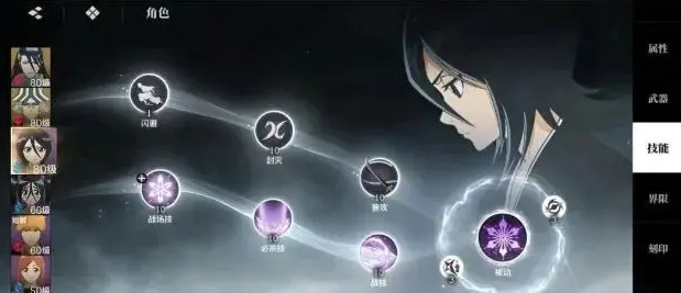 境界刀鸣新手前期开荒攻略2