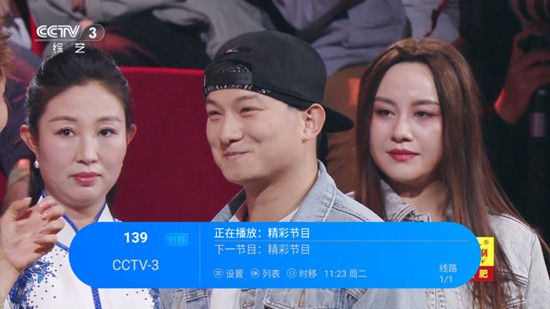 经典功夫tv