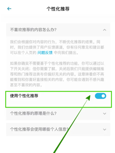 
小宇宙播客平台