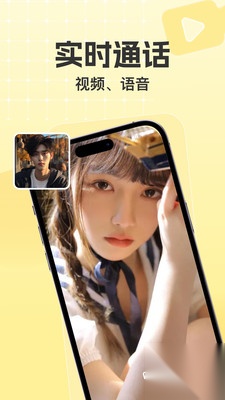 悠对 最新版(图2)