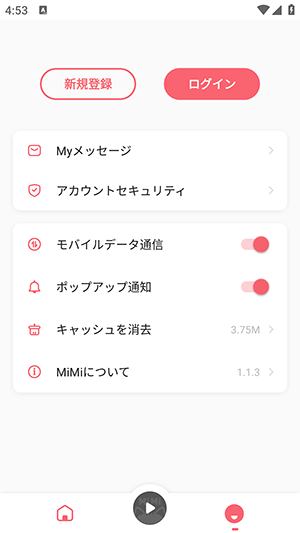 MiMi广播剧免费听