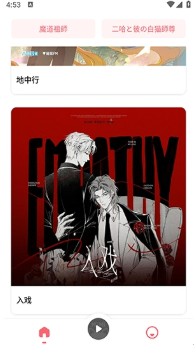 MiMi广播剧免费听