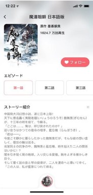 MiMi广播剧免费听