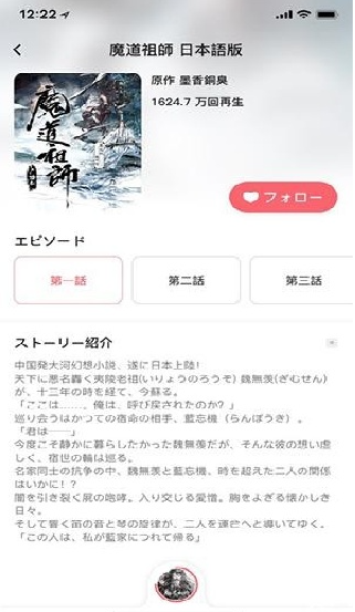 MiMi广播剧免费听