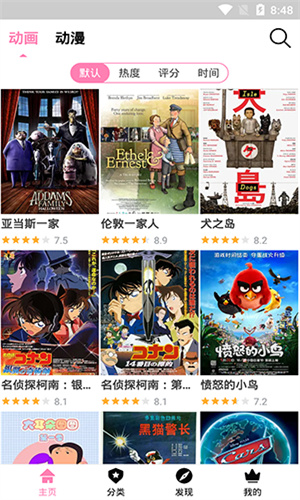 Hanime动漫 官网登录入口