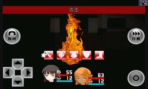 异常感染 汉化版(图3)