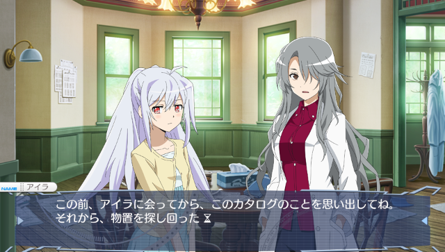 
可塑性记忆 手机版