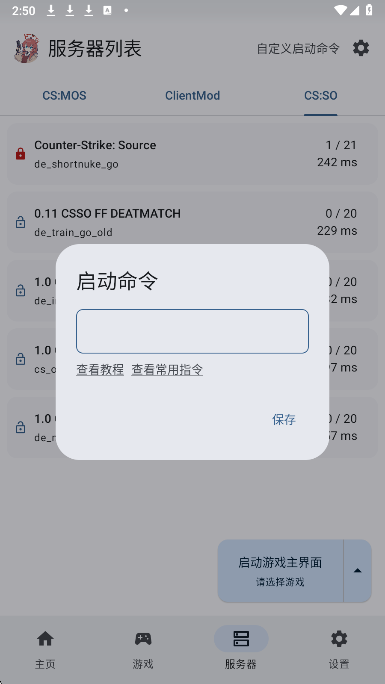 
rncs启动器 官网入口