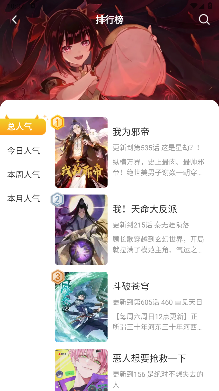 
小黑猫app 官方版