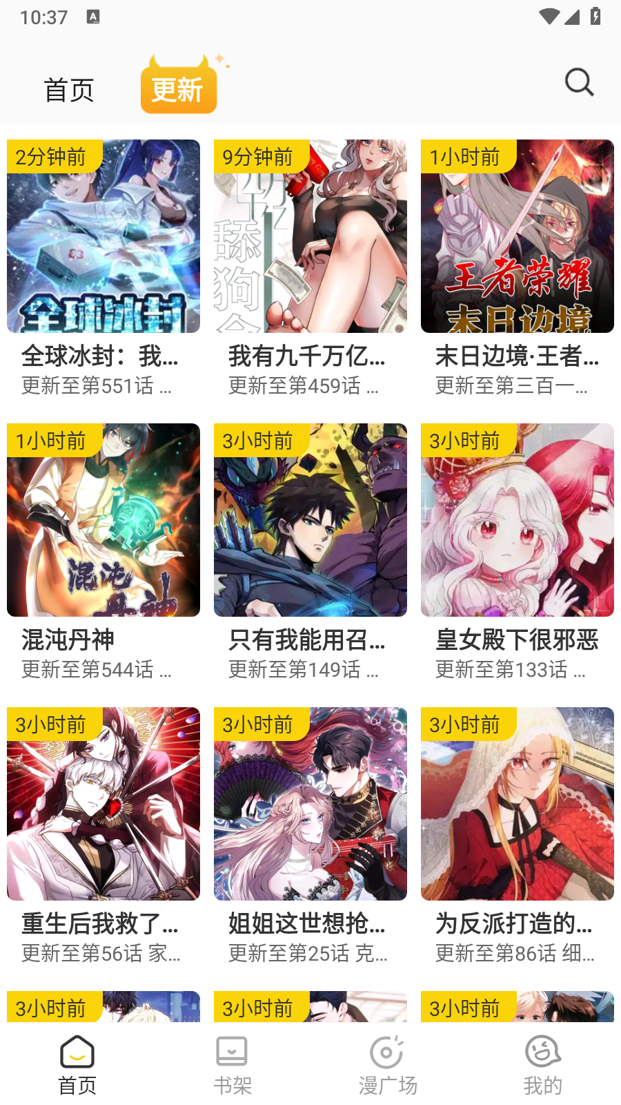 
小黑猫app 官方版