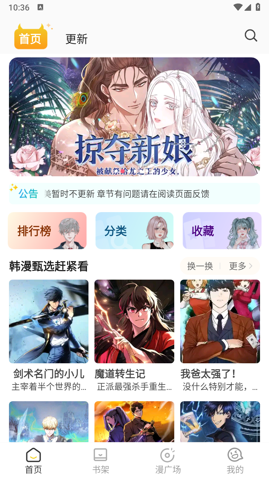 
小黑猫app 官方版