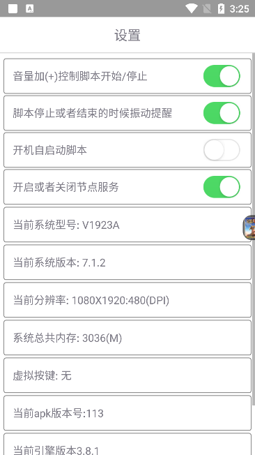 爱玩COC 官网最新版(图4)