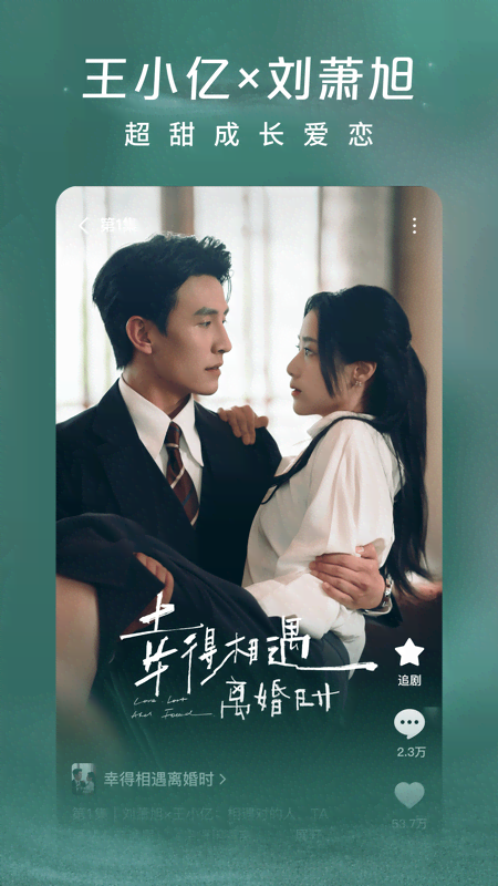 
红果免费短剧 官网下载入口