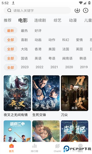 
小柿子免费追剧app