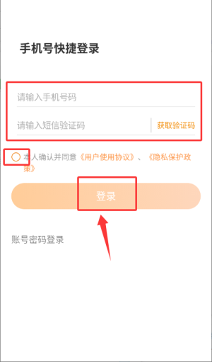 医生工作室(图3)