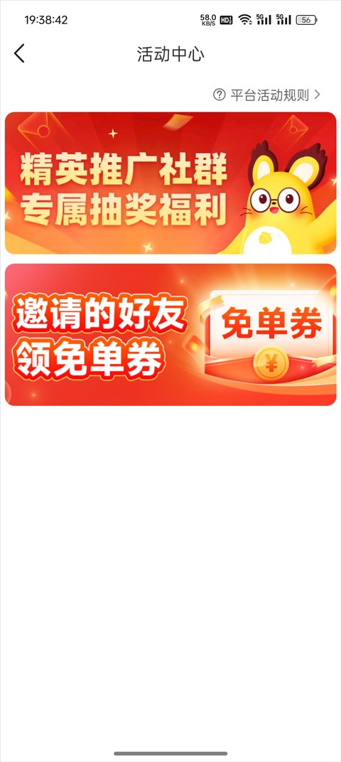 松果倾诉心理咨询(图4)