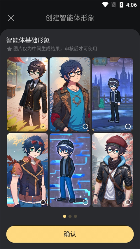 星野 老旧版本(图7)