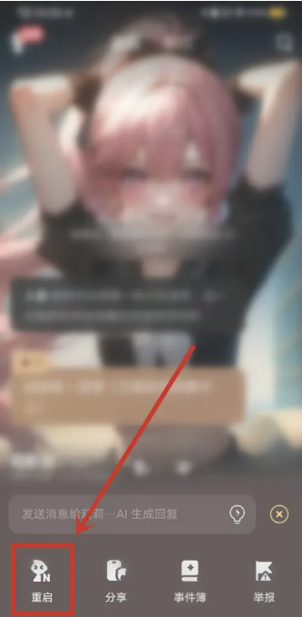 星野 老旧版本(图13)