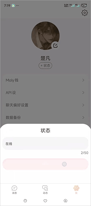 lovemo(图4)