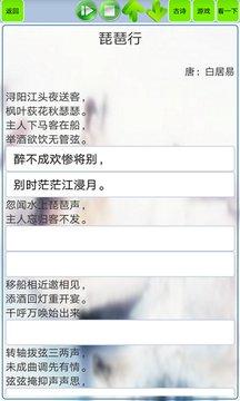 高中生必背古诗文(图3)