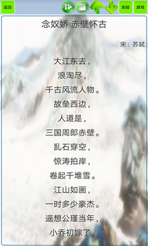 
高中生必背古诗文