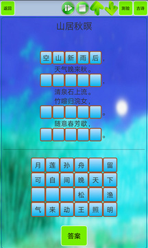 高中生必背古诗文(图1)