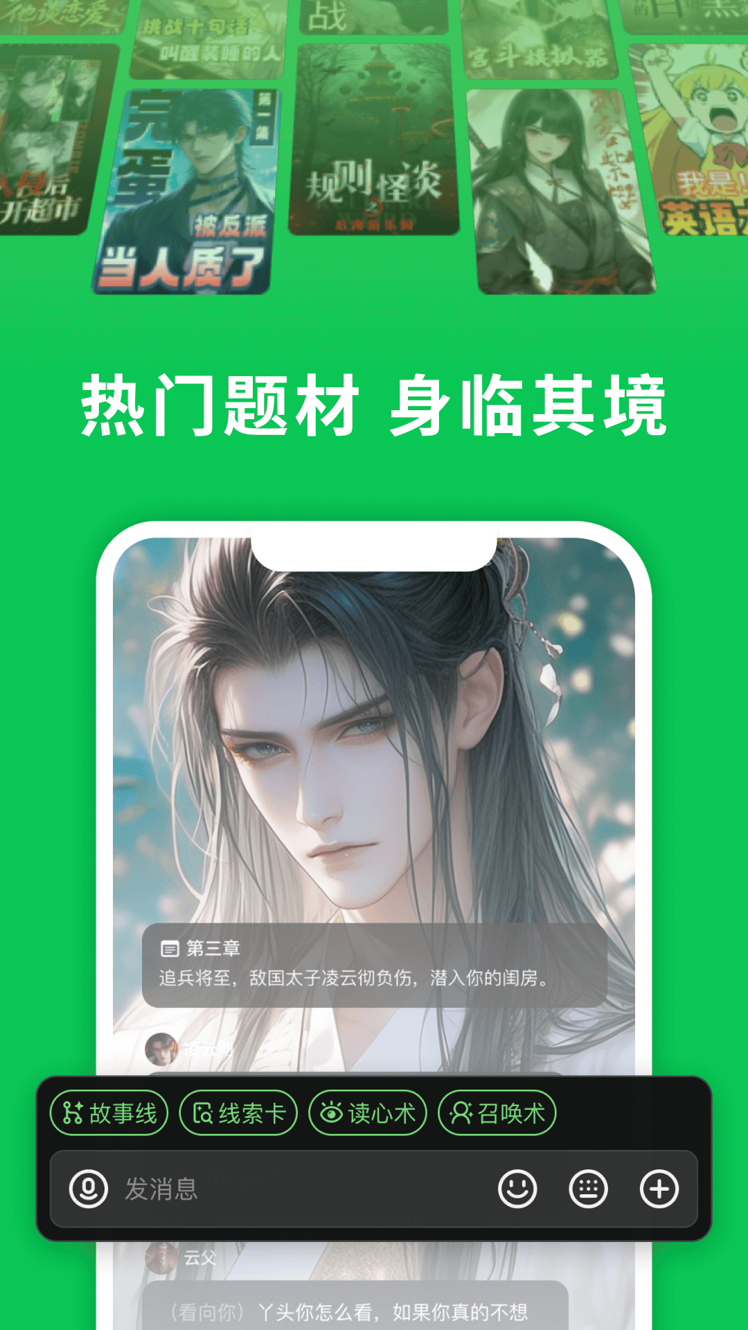 造梦次元 网页版(图1)