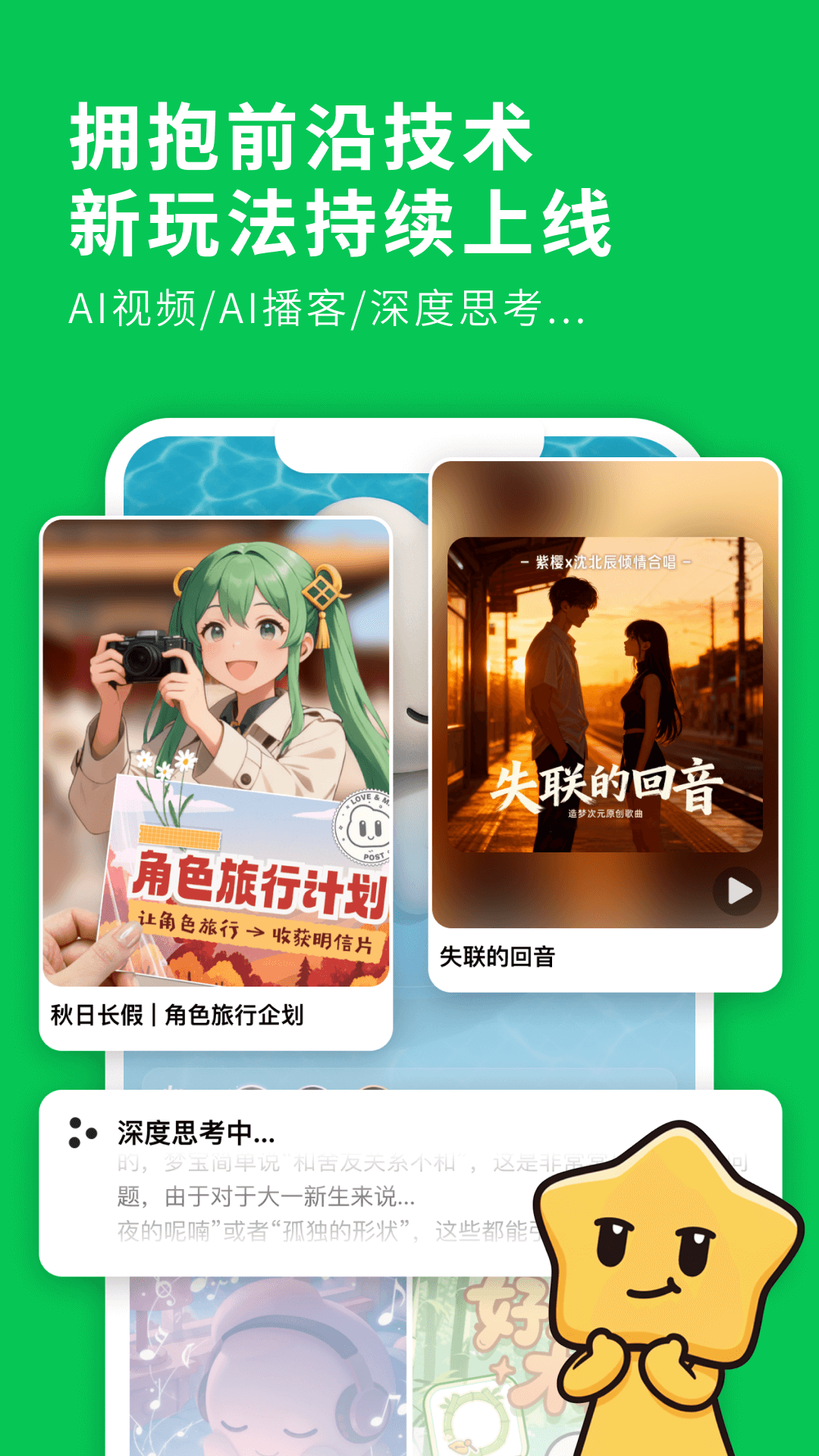 造梦次元 网页版