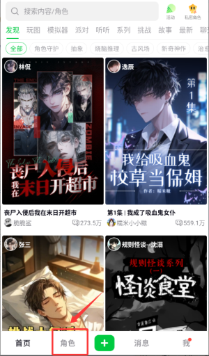 造梦次元 网页版(图3)