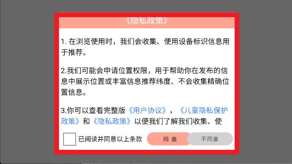 纷课阅读识字(图2)