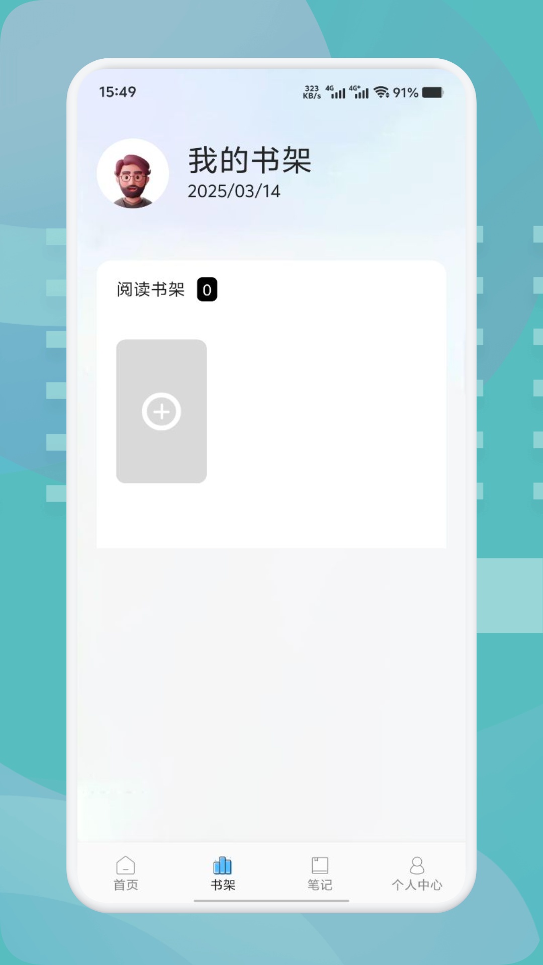肥猫阅读app 免费下载最新版本(图1)