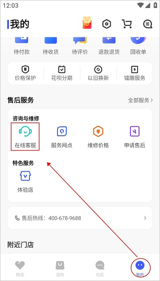 vivo官网(图2)