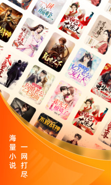 免费小说大全 免费阅读