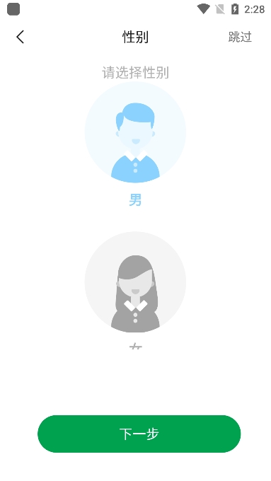 GloryFitPro官方版app下载