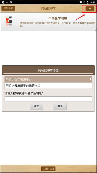 CEB阅读器 安卓手机版(图3)