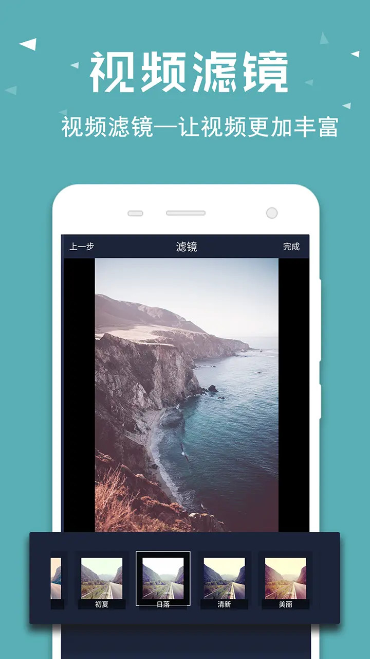 视频倒放助手(图3)