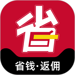 省钱优选联盟 手机app