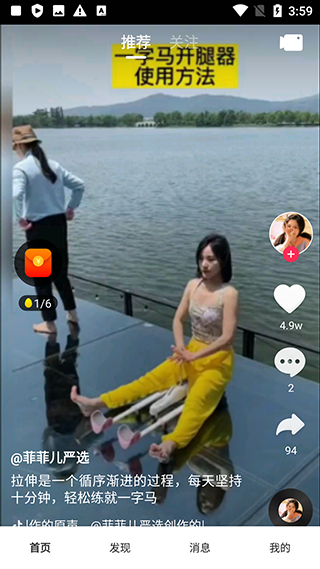 辣椒短视频 最新版(图2)