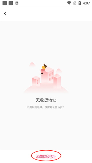 彼彼省家 最新版本(图5)
